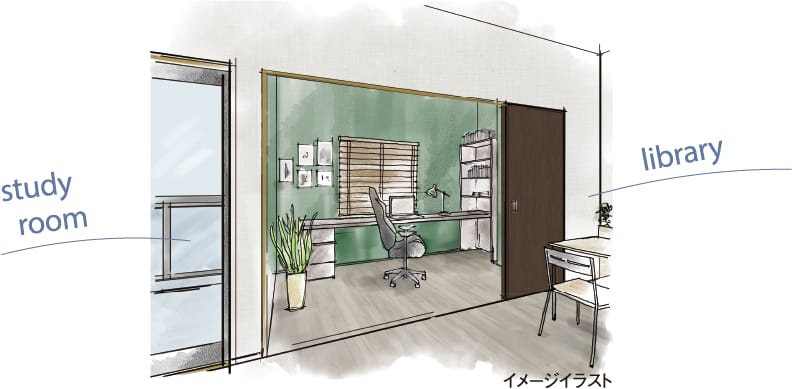 スタディルームのイラスト
